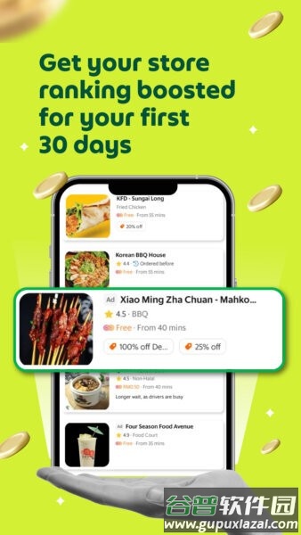 Grab Merchant官方正版截图4