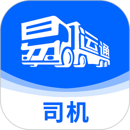 易快运司机端最新版v5.2.240910