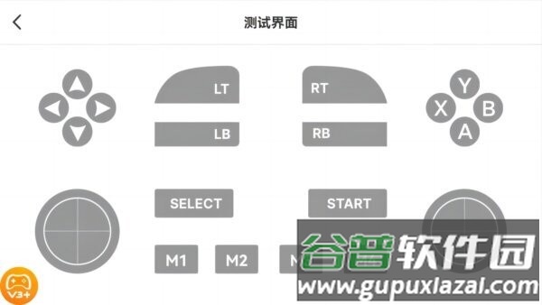 ShootingPlus软件截图4