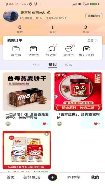 头号玩家最新版截图1