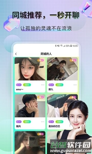 美技官方版app截图2