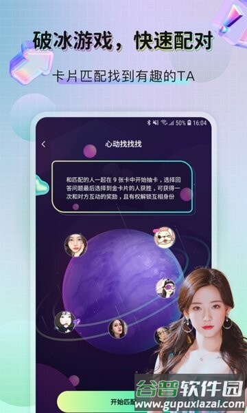 美技官方版app截图4