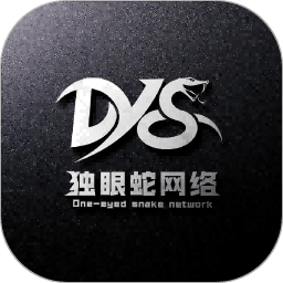 独眼蛇商户助手最新版本v1.5.0