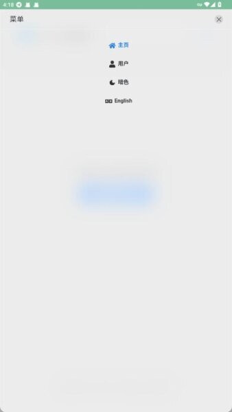 QW须弥无限邮箱截图2