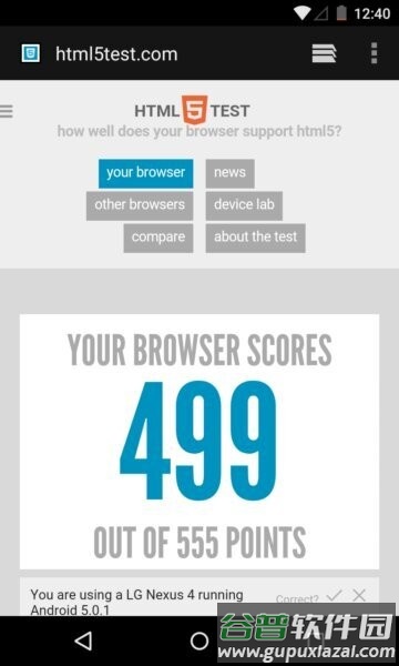 webview最新版(Android System WebView)截图1