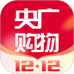 央广购物电视购物appv2.0.2