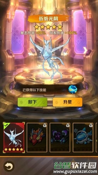 向僵尸开炮先锋服最新版本截图2