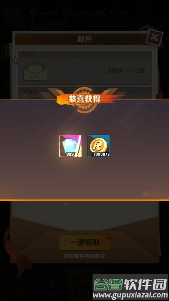 向僵尸开炮先锋服最新版本截图3