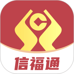 信福通app云南农信v1.14