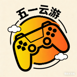 五一云游戏平台v1.0.0