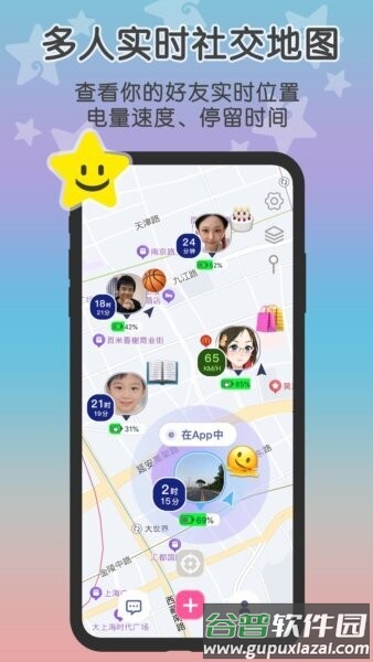 loclike原这里截图1