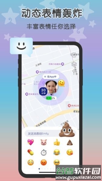 loclike原这里截图2