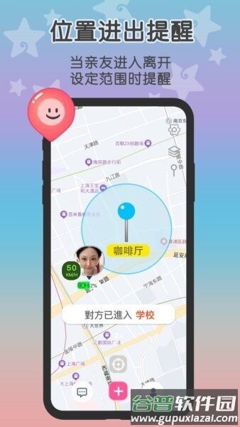 loclike原这里截图3