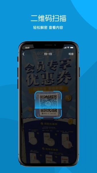 创意码图最新版本截图2