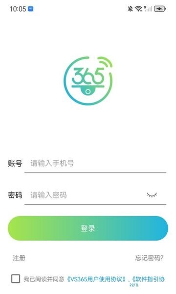 vs365软件截图1