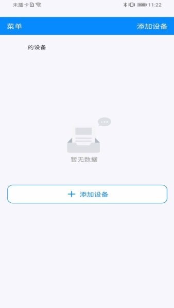 高石云享app官方正版截图1