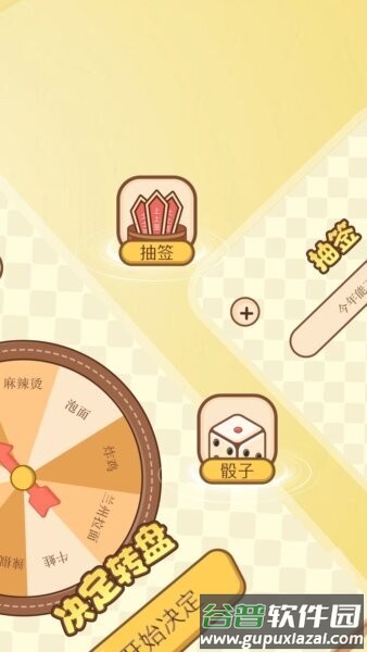 旋转视觉赛看剧软件截图2