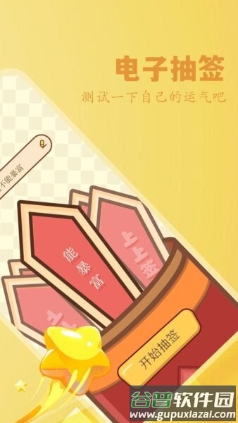 旋转视觉赛看剧软件截图3