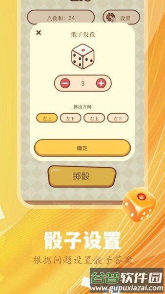 旋转视觉赛看剧软件截图4