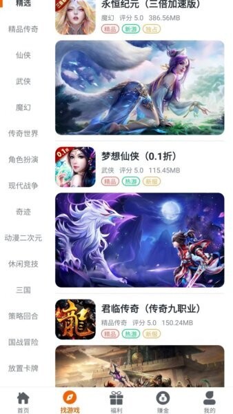 悟空电玩游戏盒子截图1