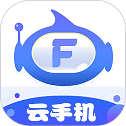飞天云手机最新版v1.3