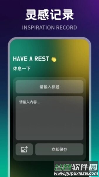 冲鸭fm广播剧最新版本截图1