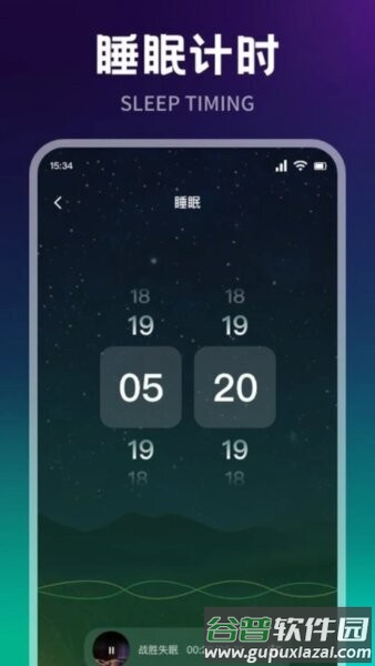 冲鸭fm广播剧最新版本截图2
