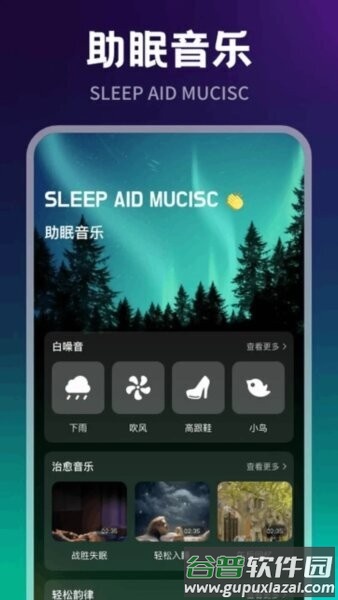 冲鸭fm广播剧最新版本截图3