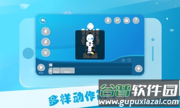 AlphaEbot官方正版截图1
