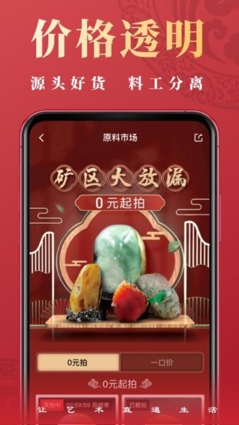 艺直通官方正版截图3