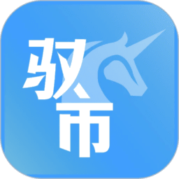 驭市司机端最新版v2.3.0