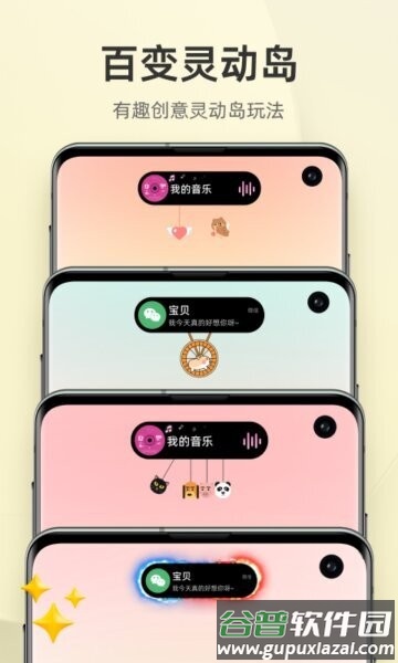 inwidget戒烟软件截图2