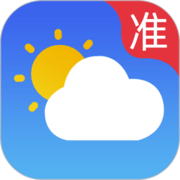 极速天气预报软件v3.4.2