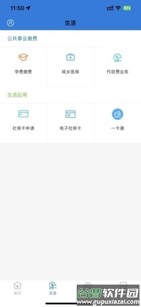 众行海峡app最新版本客户端截图3