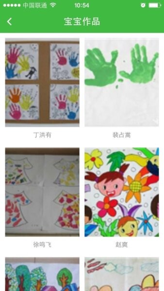 学之星最新版本截图2