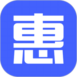 惠管家门店通手机版v4.13.2