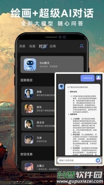 midjourney官方免费版截图4