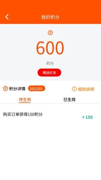 碧波庭购物商城截图3