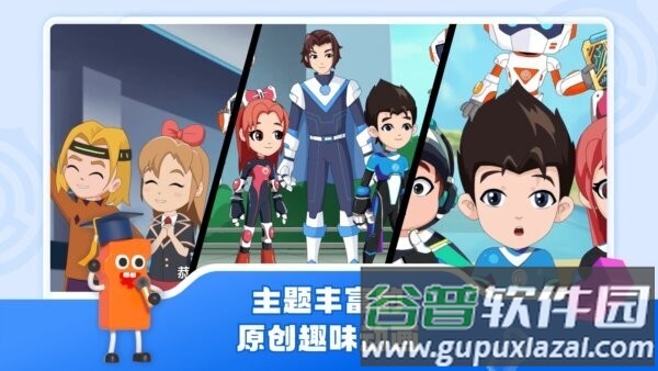 核桃软硬件编程客户端截图2