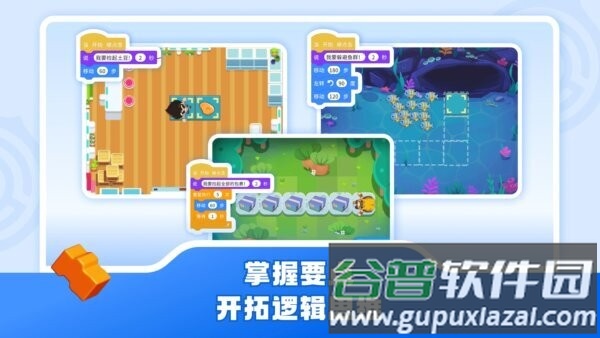 核桃软硬件编程客户端截图4