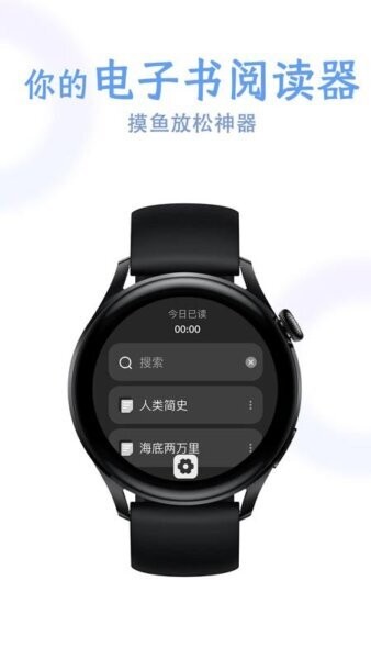 掌旗小说阅读器手机端截图1