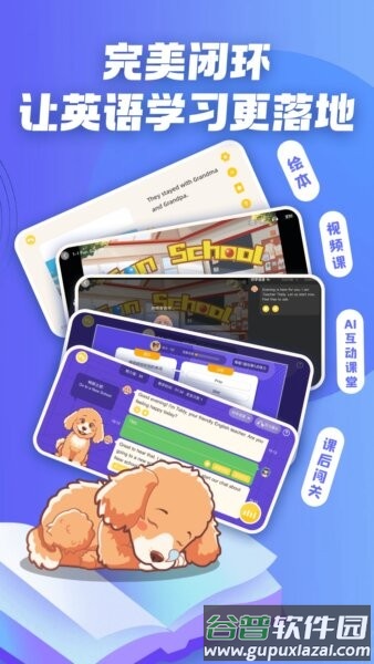 chattiddy最新版截图1