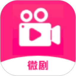 微剧吧app官方正版v1.1