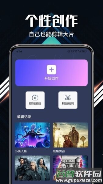 微剧吧app官方正版截图3