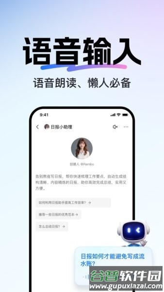 当贝ai官方正版截图1