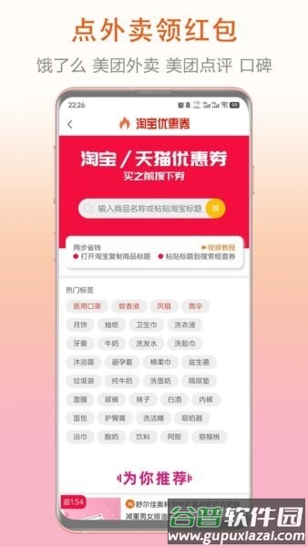 券老大官方app截图1
