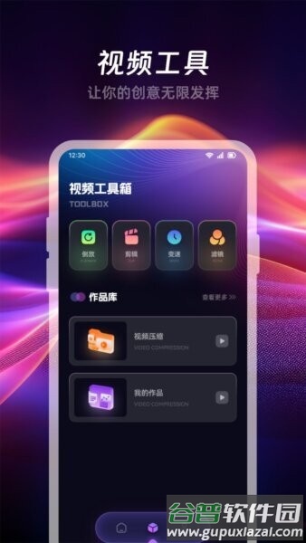 大师兄追剧2026最新版本截图2