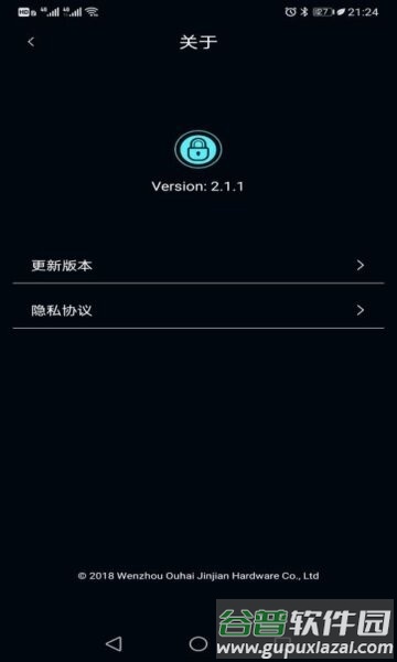 聪聪助手App截图2