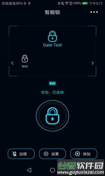 聪聪助手App截图3
