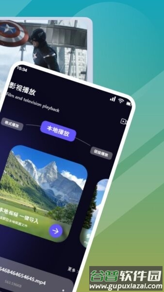 星火tv电视版截图2